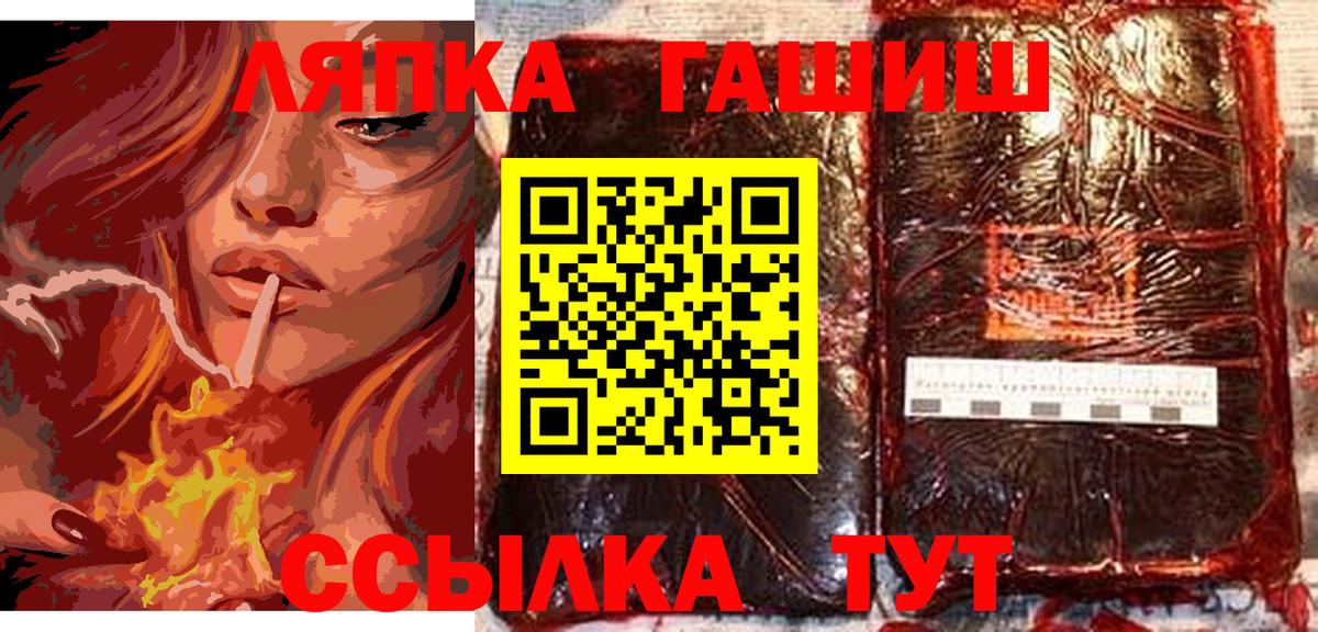 ГАШ Изолятор  Вход с VPN  Первоуральск  ГАШИШ Premium 