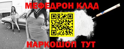 mdpv Ставрополь
