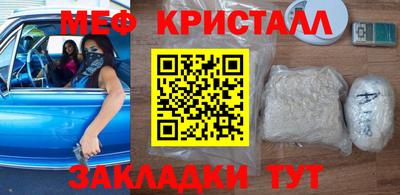 spice Славгород
