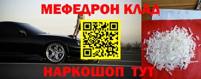 наркотики Сланцы