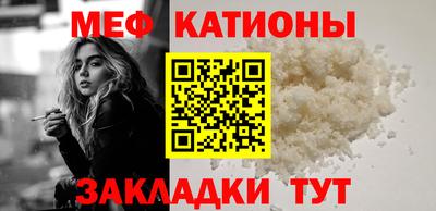 jwh Славянск-на-Кубани