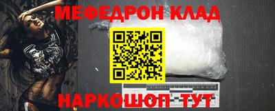 jwh Славянск-на-Кубани