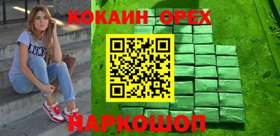 jwh Славянск-на-Кубани