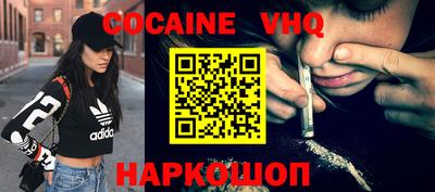 jwh Славянск-на-Кубани