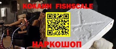 jwh Славянск-на-Кубани
