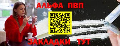 mdpv Ставрополь