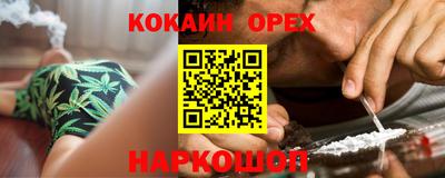 spice Славгород