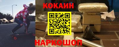 наркотики Сланцы