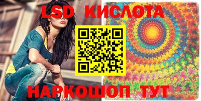 jwh Славянск-на-Кубани