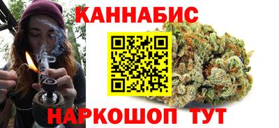 наркотики Сланцы