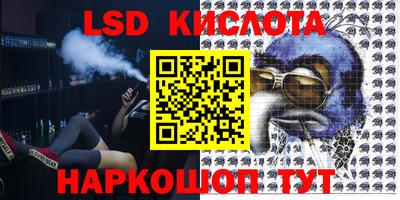 наркотики Сланцы