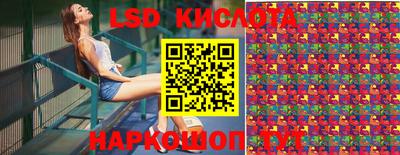jwh Славянск-на-Кубани