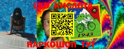 jwh Славянск-на-Кубани