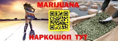наркотики Сланцы