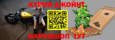 наркотики Сланцы