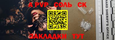 mdpv Ставрополь