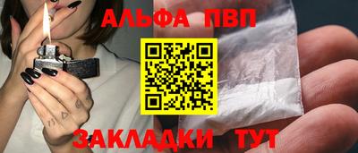 наркотики Сланцы