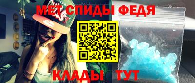 spice Славгород