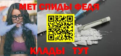 jwh Славянск-на-Кубани