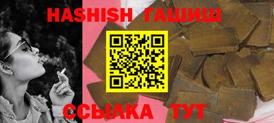jwh Славянск-на-Кубани
