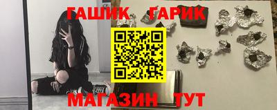 наркотики Сланцы