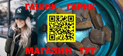 наркотики Сланцы