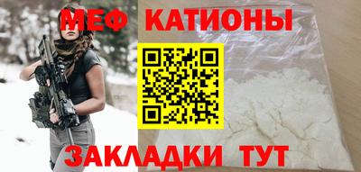 spice Славгород