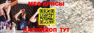 spice Славгород
