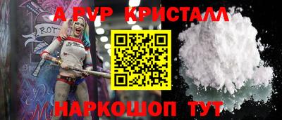 jwh Славянск-на-Кубани