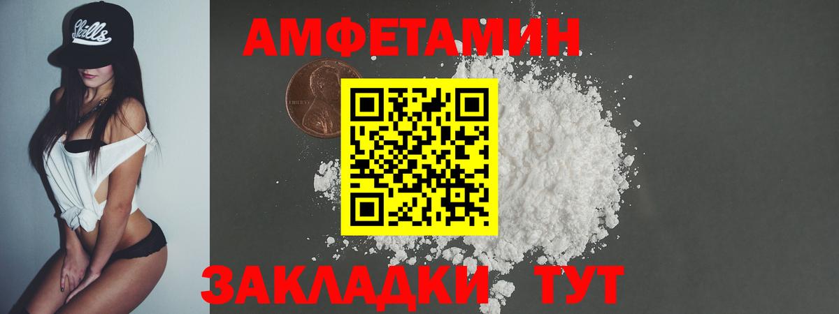 Первитин винт  Вход с VPN  Первоуральск  Первитин винт 