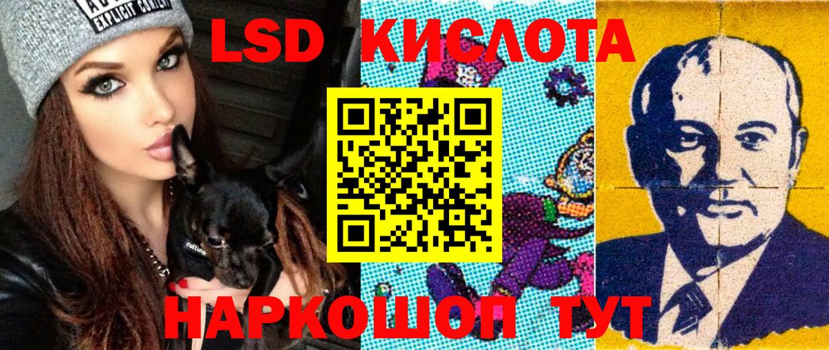 Первоуральск  Наркотические марки 1,8мг  Марки N-bome  продажа наркотиков  Вход с VPN 