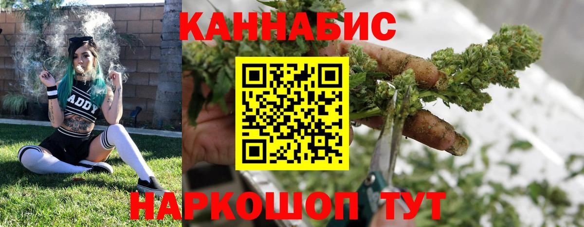 Каннабис OG Kush Первоуральск